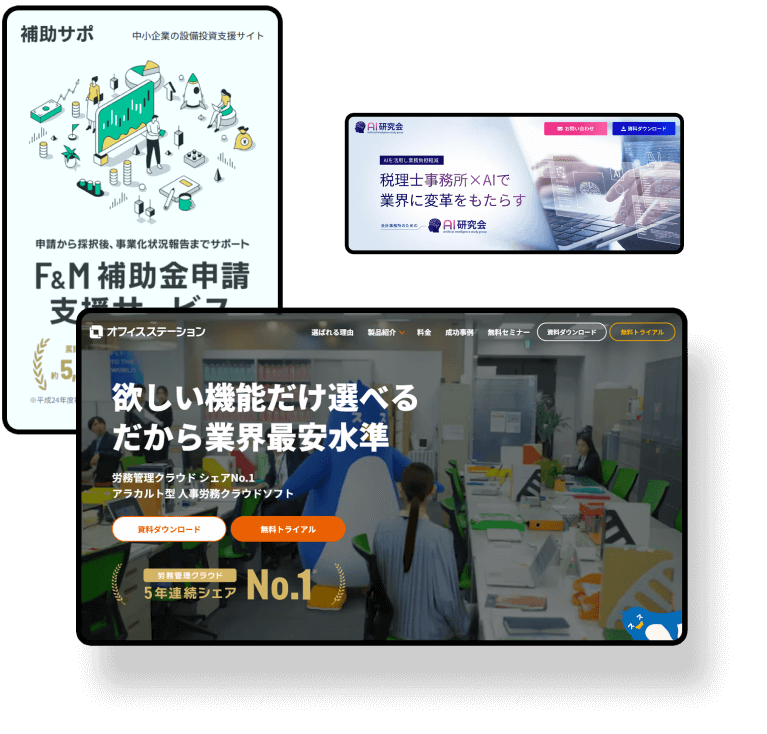 デザイン_デバイス