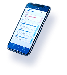 スマートフォン